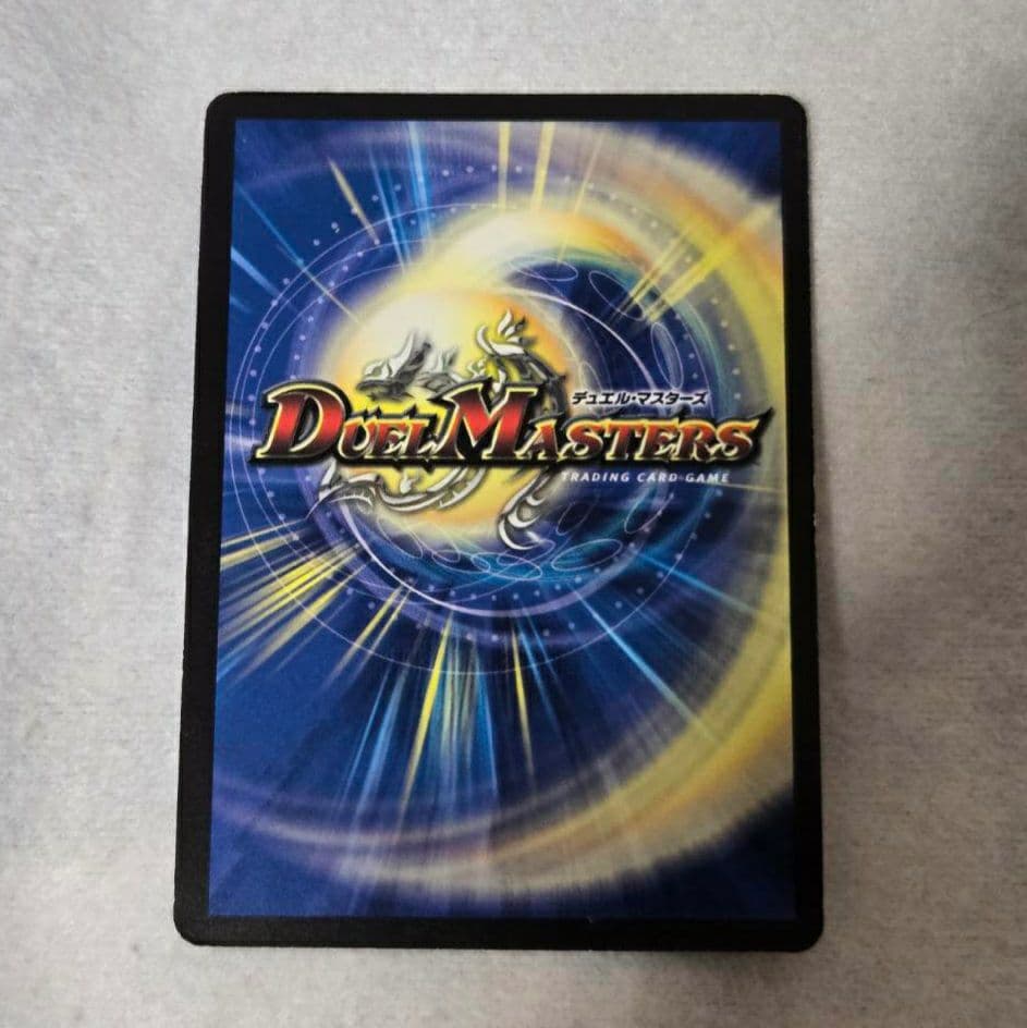 Duel Masters Duel Masters Volvalzarq Shiden Dragon Secret — Japanese