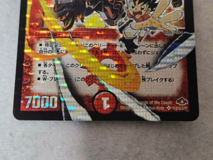 Duel Masters Duel Masters Volvalzarq Shiden Dragon Secret — Japanese