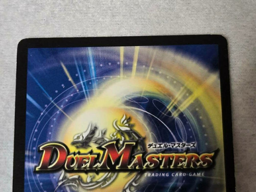 Duel Masters Duel Masters Volvalzarq Shiden Dragon Secret — Japanese