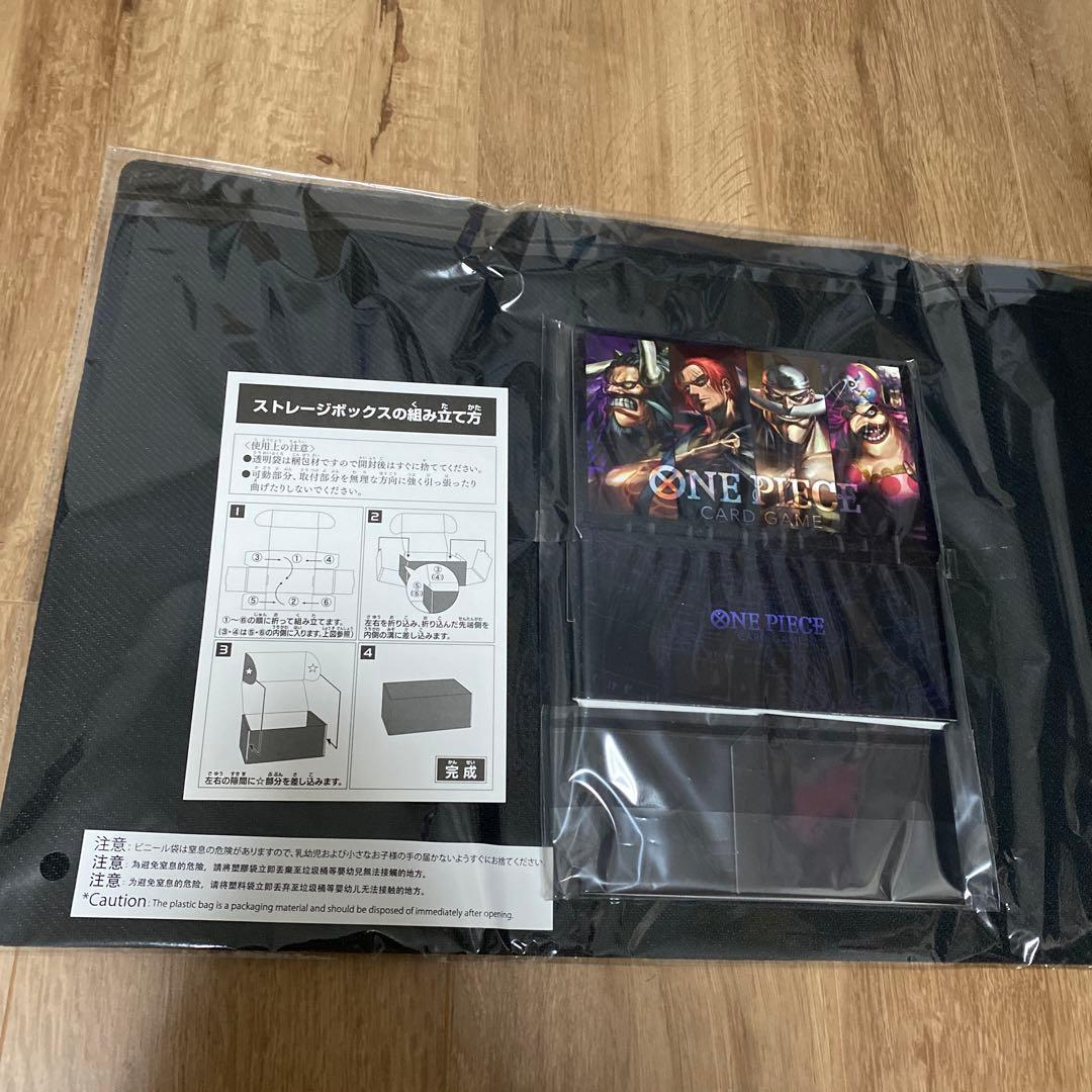 One Piece One Piece Championship Set 2023 Old Four Emperors Box — Japanese