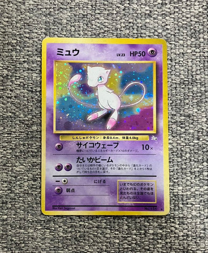 Pokemon Mew R/★ — PMCG Third Edition Expansion Pack: Secrets of Fossils — Japanese