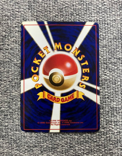 Pokemon Mew R/★ — PMCG Third Edition Expansion Pack: Secrets of Fossils — Japanese