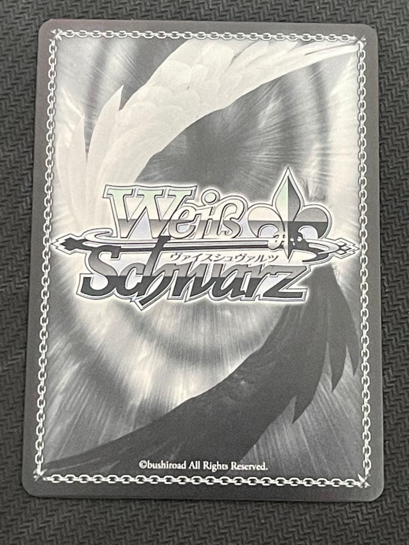 Weiss Schwarz Weiβ Schwarz Walnut's True Identity Crunch SSP Sign — Japanese