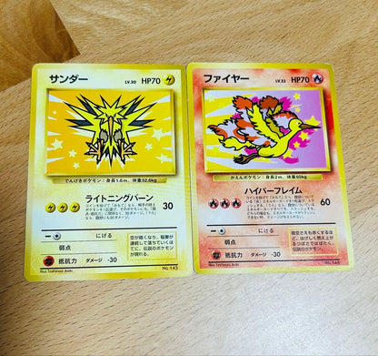Pokemon Moltres — Japanese