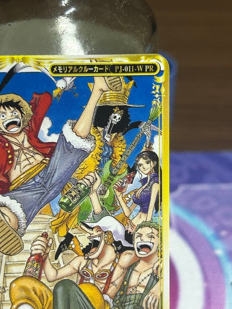One Piece Monkey D. Luffy — Japanese