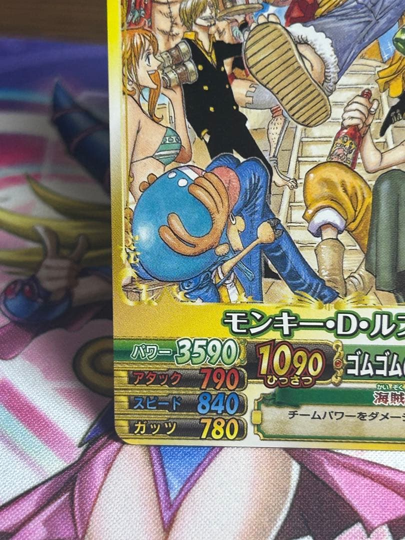 One Piece Monkey D. Luffy — Japanese