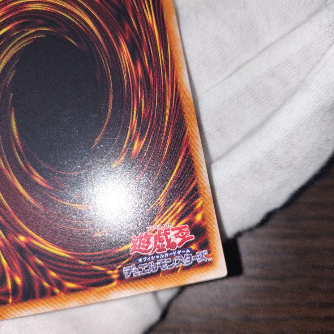 Yu-Gi-Oh Magician of Black Chaos — Japanese