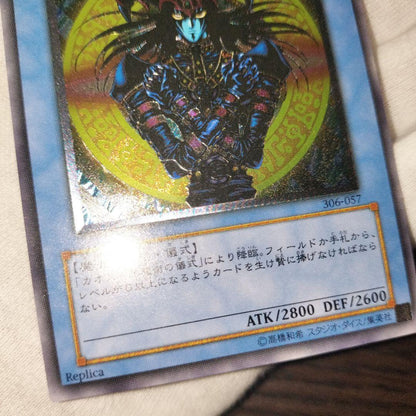 Yu-Gi-Oh Magician of Black Chaos — Japanese