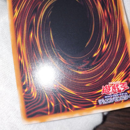 Yu-Gi-Oh Magician of Black Chaos — Japanese
