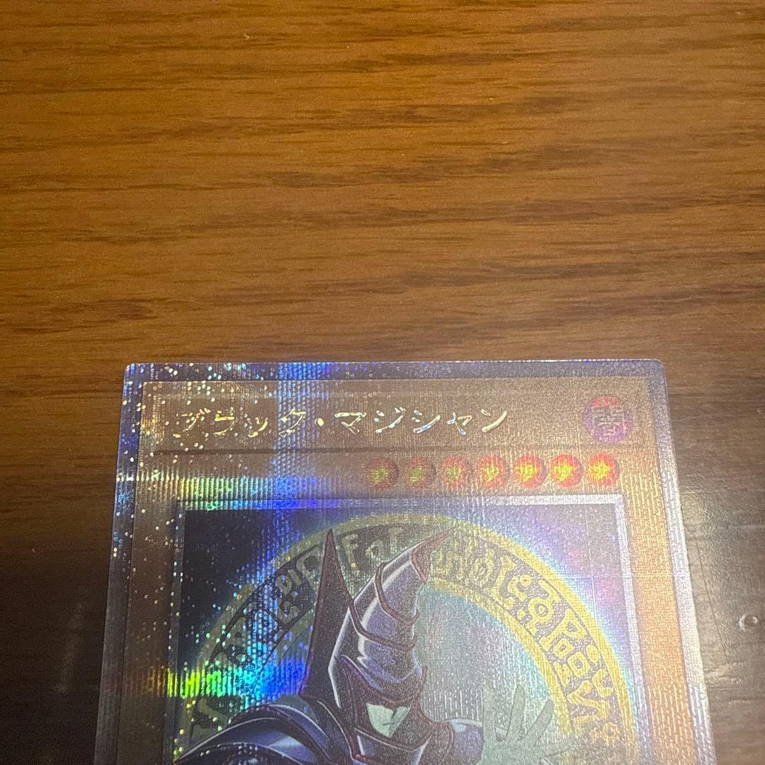 Bandai Yu-Gi-Oh 25th Anniversary Black Magician Ultra Rare Secret Rare Monster Card with Japanese text
