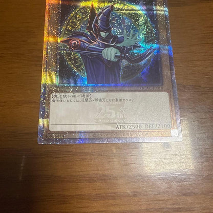 Bandai Yu-Gi-Oh 25th Anniversary Black Magician Ultra Rare Secret Rare Monster Card with Japanese text
