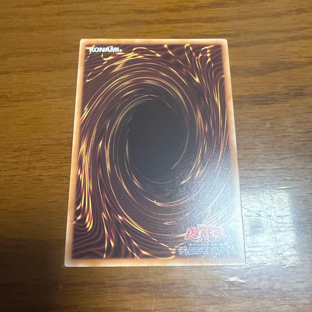 Bandai Yu-Gi-Oh 25th Anniversary Black Magician Ultra Rare Secret Rare Monster Card with Japanese text