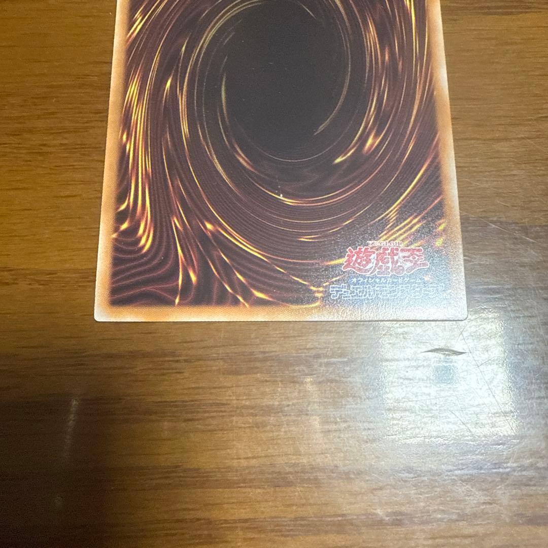 Bandai Yu-Gi-Oh 25th Anniversary Black Magician Ultra Rare Secret Rare Monster Card with Japanese text