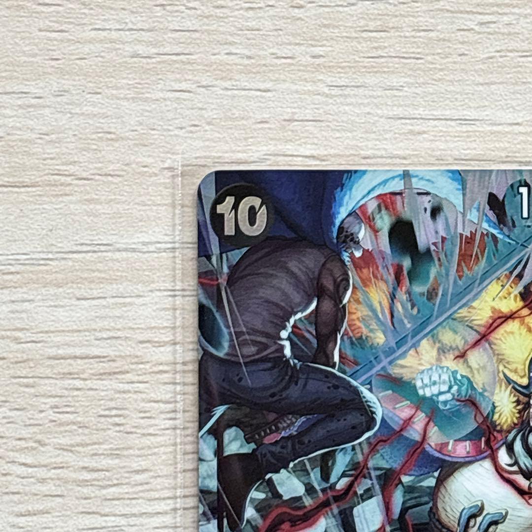One Piece Blackbeard SR — Other Promotions — Japanese