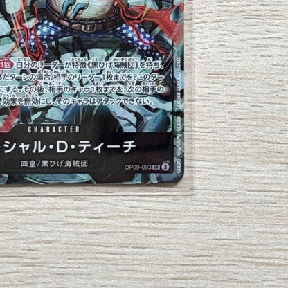 One Piece Blackbeard SR — Other Promotions — Japanese