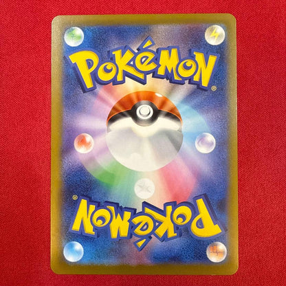 未鑑定 Pokemon Pikachu PROMO — Japanese
