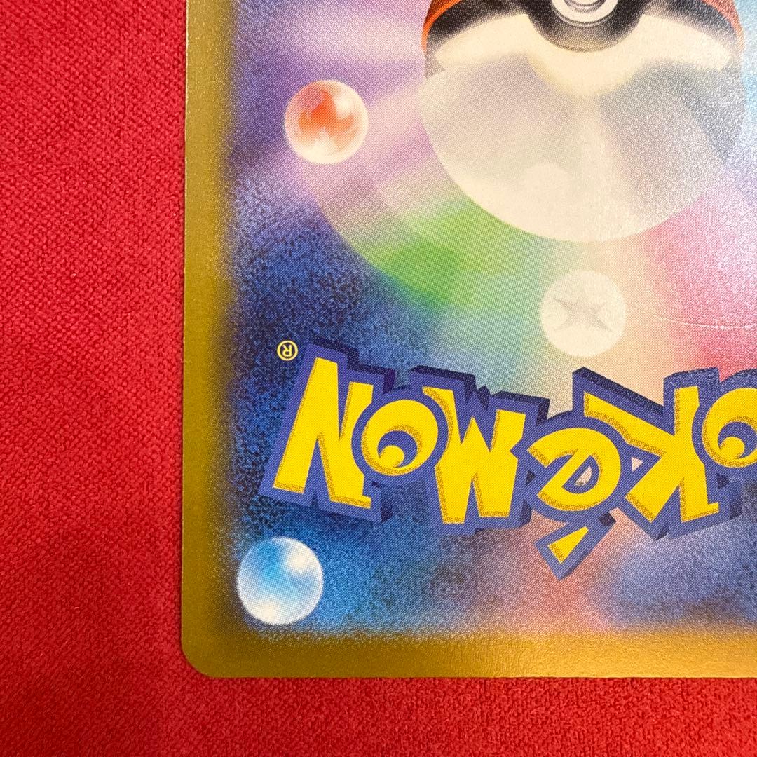 未鑑定 Pokemon Pikachu PROMO — Japanese