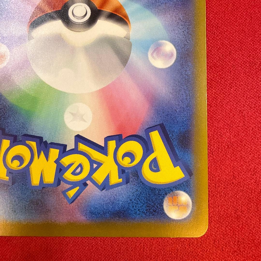 未鑑定 Pokemon Pikachu PROMO — Japanese