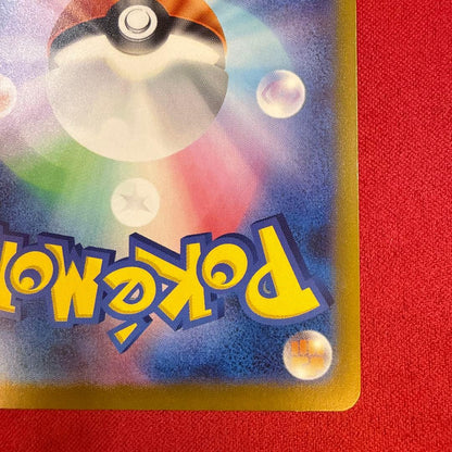 未鑑定 Pokemon Pikachu PROMO — Japanese