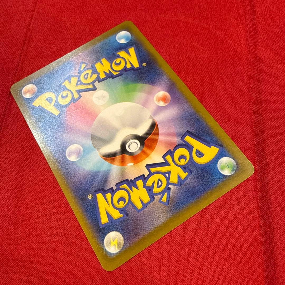 未鑑定 Pokemon Pikachu PROMO — Japanese