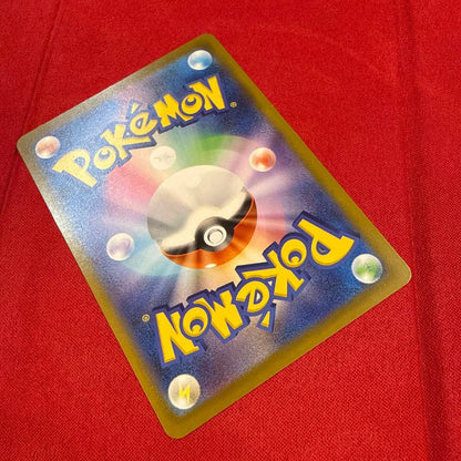 未鑑定 Pokemon Pikachu PROMO — Japanese