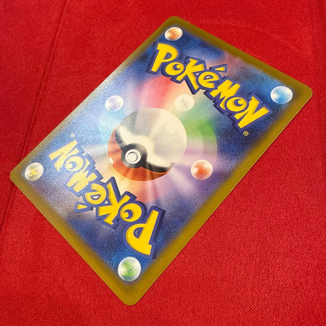 未鑑定 Pokemon Pikachu PROMO — Japanese