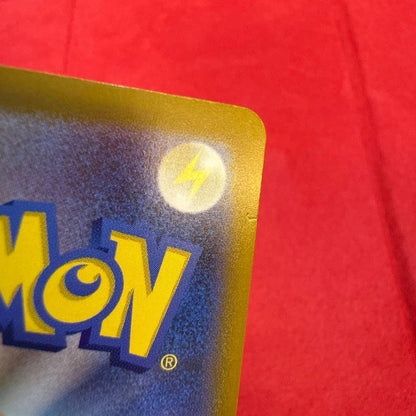 未鑑定 Pokemon Pikachu PROMO — Japanese