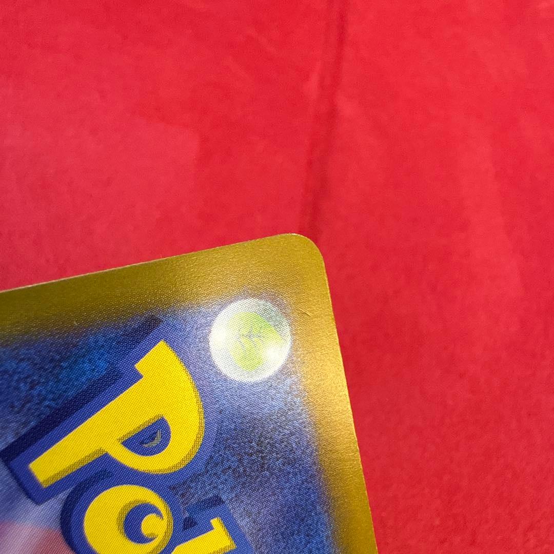 未鑑定 Pokemon Pikachu PROMO — Japanese