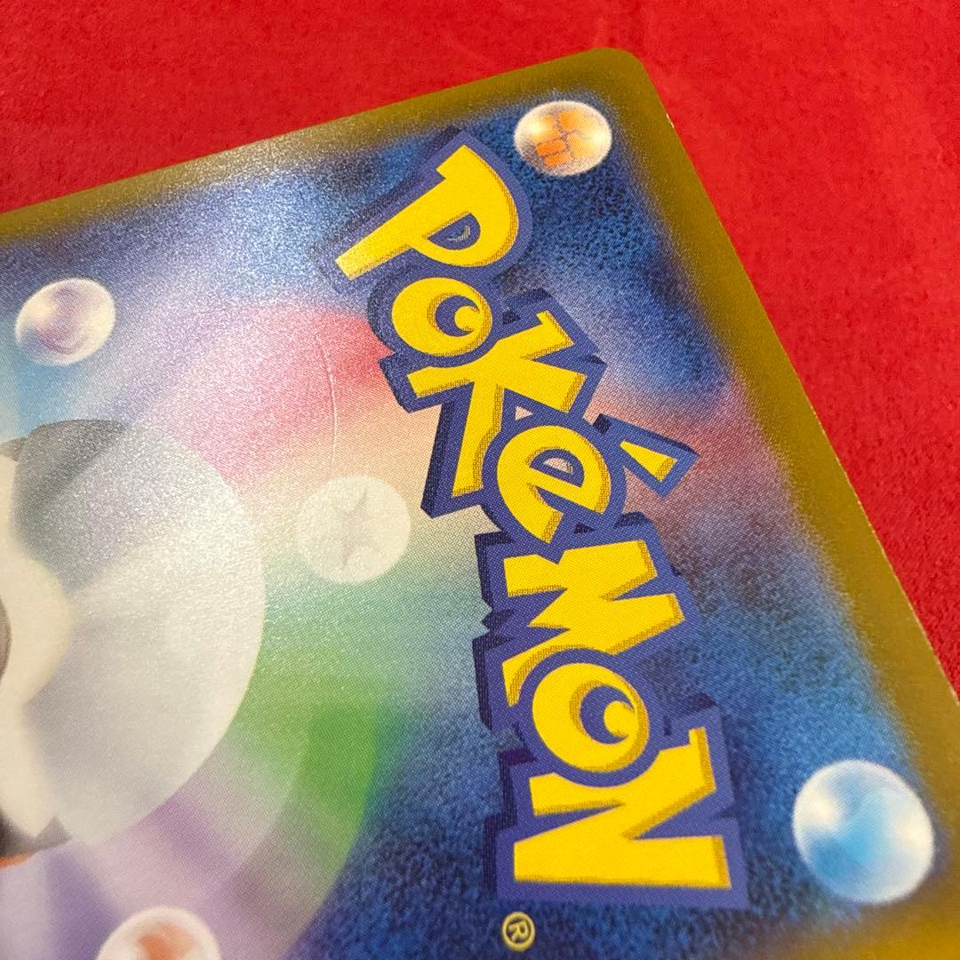 未鑑定 Pokemon Pikachu PROMO — Japanese