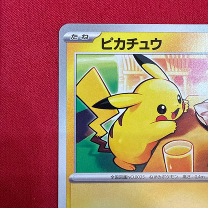 未鑑定 Pokemon Pikachu PROMO — Japanese