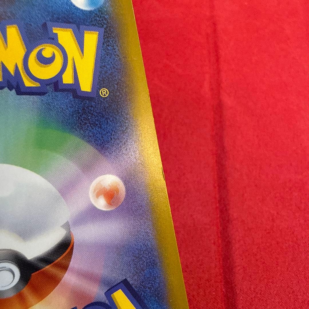 未鑑定 Pokemon Pikachu PROMO — Japanese