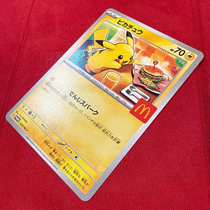 未鑑定 Pokemon Pikachu PROMO — Japanese