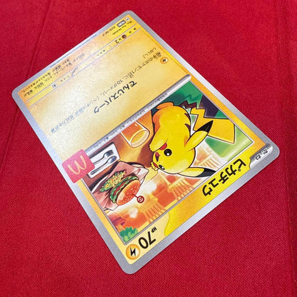 未鑑定 Pokemon Pikachu PROMO — Japanese