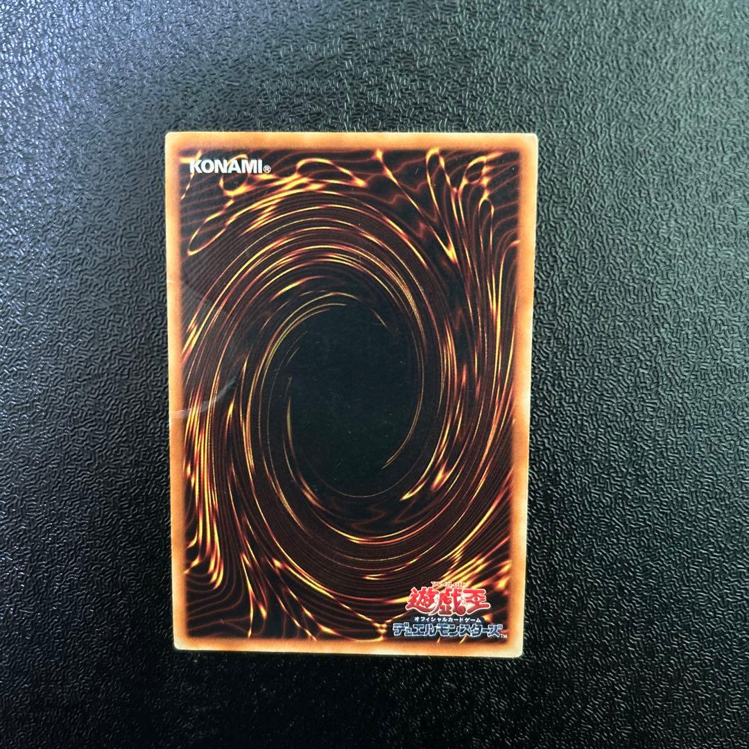 Yu-Gi-Oh Red-Eyes Black Metal Dragon — Japanese
