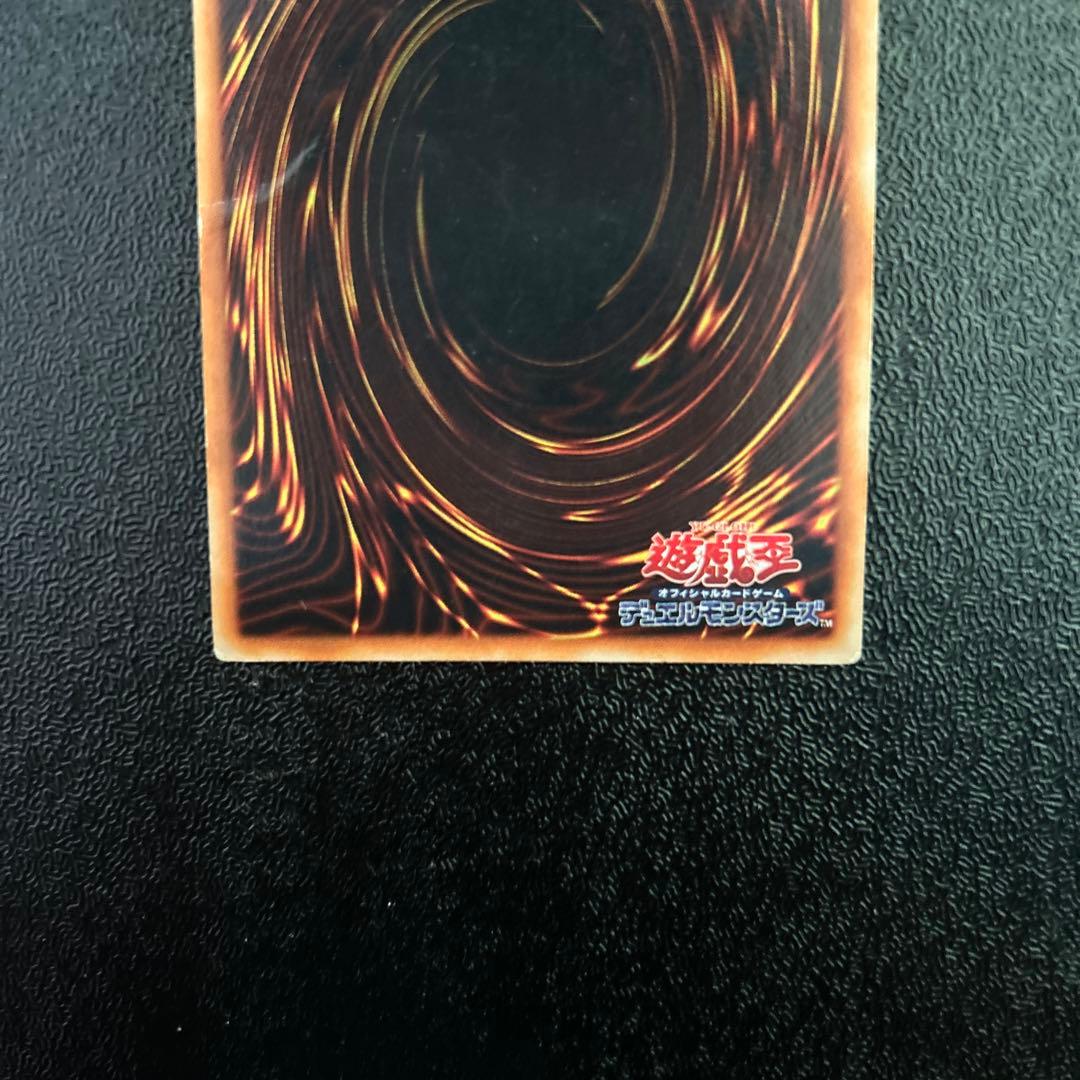 Yu-Gi-Oh Red-Eyes Black Metal Dragon — Japanese