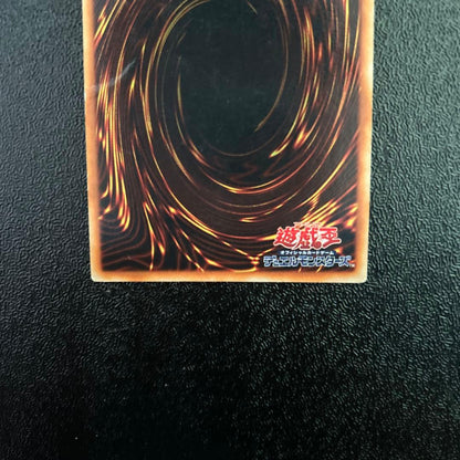 Yu-Gi-Oh Red-Eyes Black Metal Dragon — Japanese