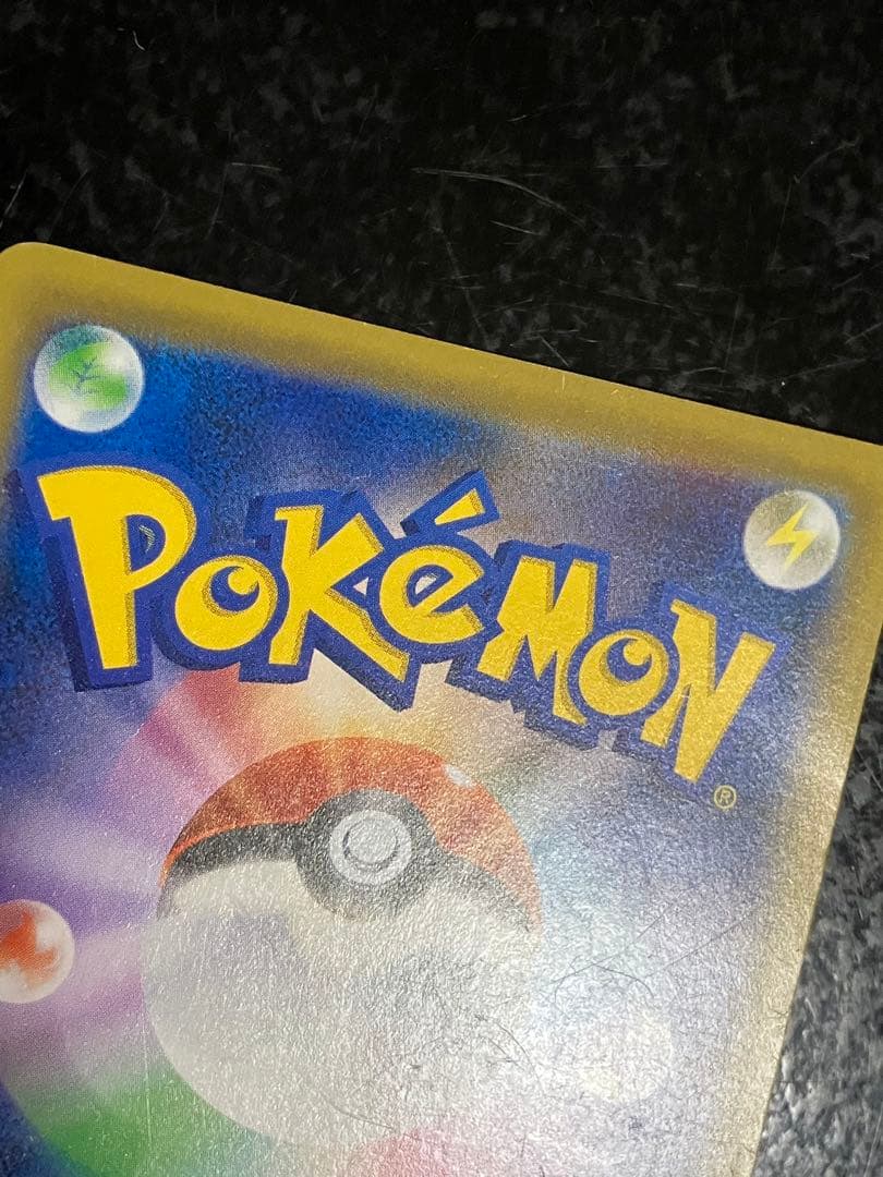 Pokemon Sonia SR — Japanese