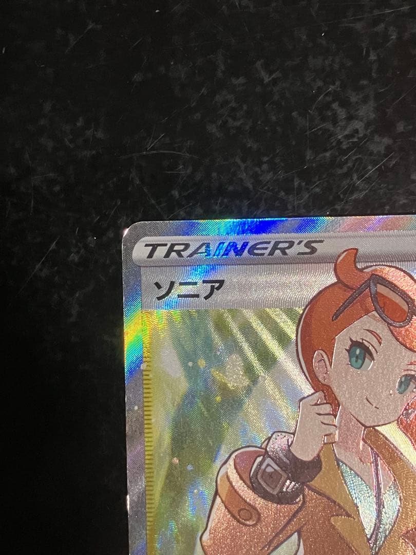 Pokemon Sonia SR — Japanese