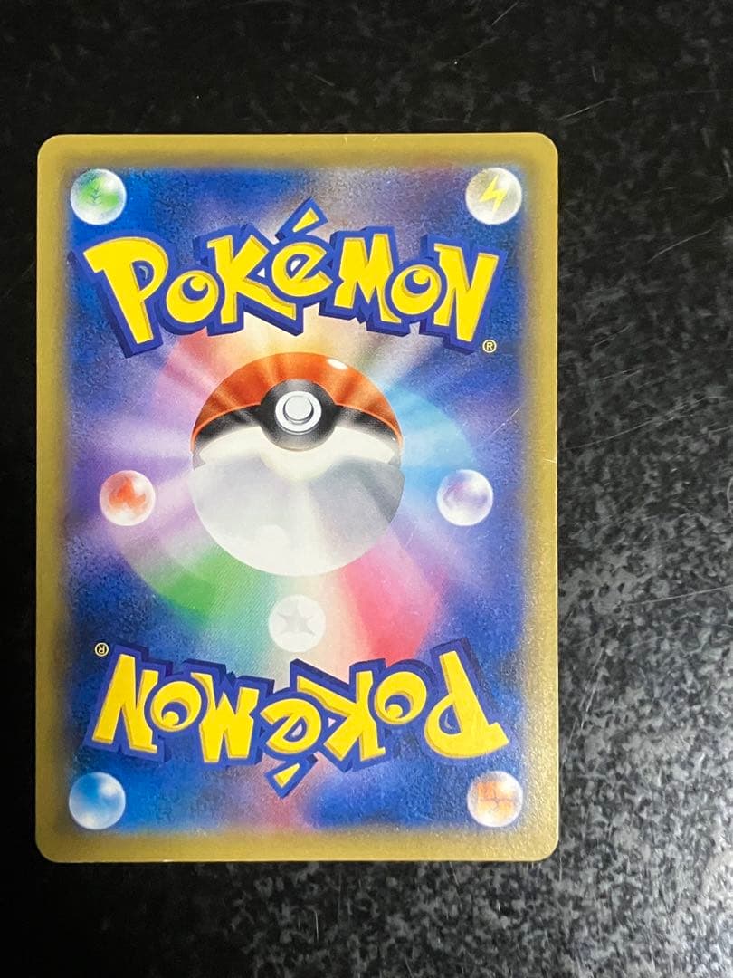 Pokemon Sonia SR — Japanese