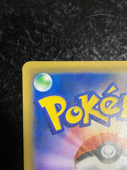 Pokemon Sonia SR — Japanese