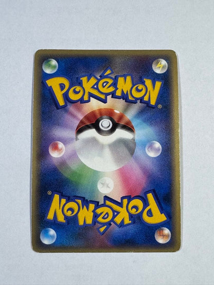 Pokemon Charizard — Japanese