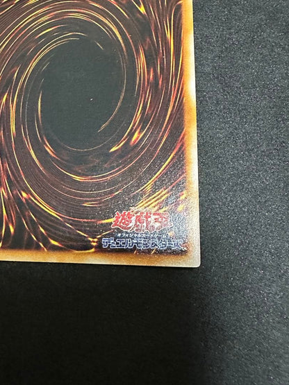 Yu-Gi-Oh Yu-Gi-Oh! Urshiku G Ukigurumi Limited Edition Duel Pack Error Card — Japanese