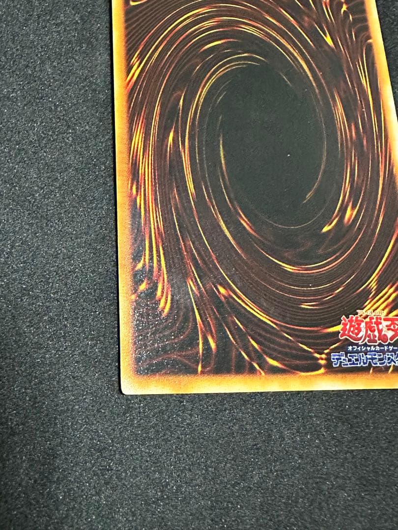 Yu-Gi-Oh Yu-Gi-Oh! Urshiku G Ukigurumi Limited Edition Duel Pack Error Card — Japanese