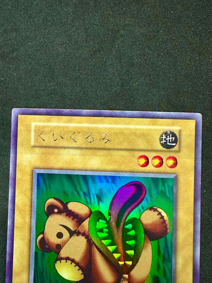 Yu-Gi-Oh Yu-Gi-Oh! Urshiku G Ukigurumi Limited Edition Duel Pack Error Card — Japanese