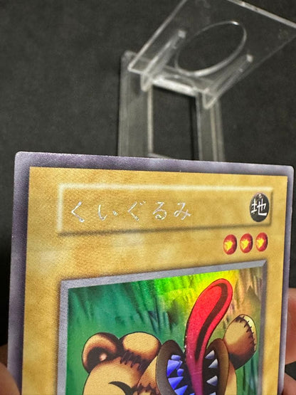 Yu-Gi-Oh Yu-Gi-Oh! Urshiku G Ukigurumi Limited Edition Duel Pack Error Card — Japanese
