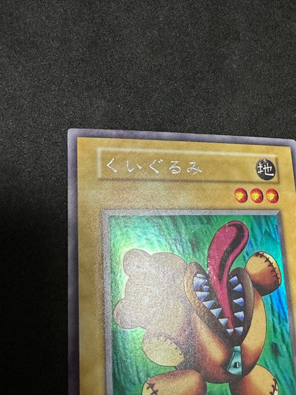 Yu-Gi-Oh Yu-Gi-Oh! Urshiku G Ukigurumi Limited Edition Duel Pack Error Card — Japanese