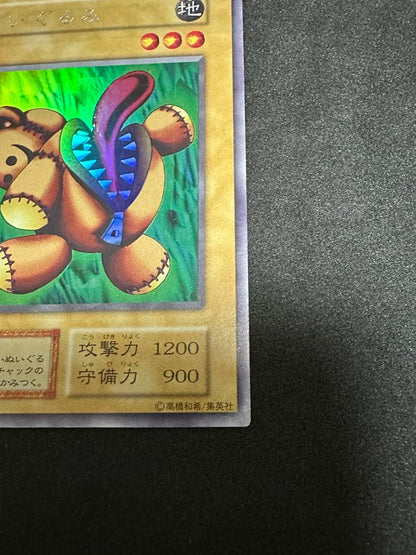 Yu-Gi-Oh Yu-Gi-Oh! Urshiku G Ukigurumi Limited Edition Duel Pack Error Card — Japanese