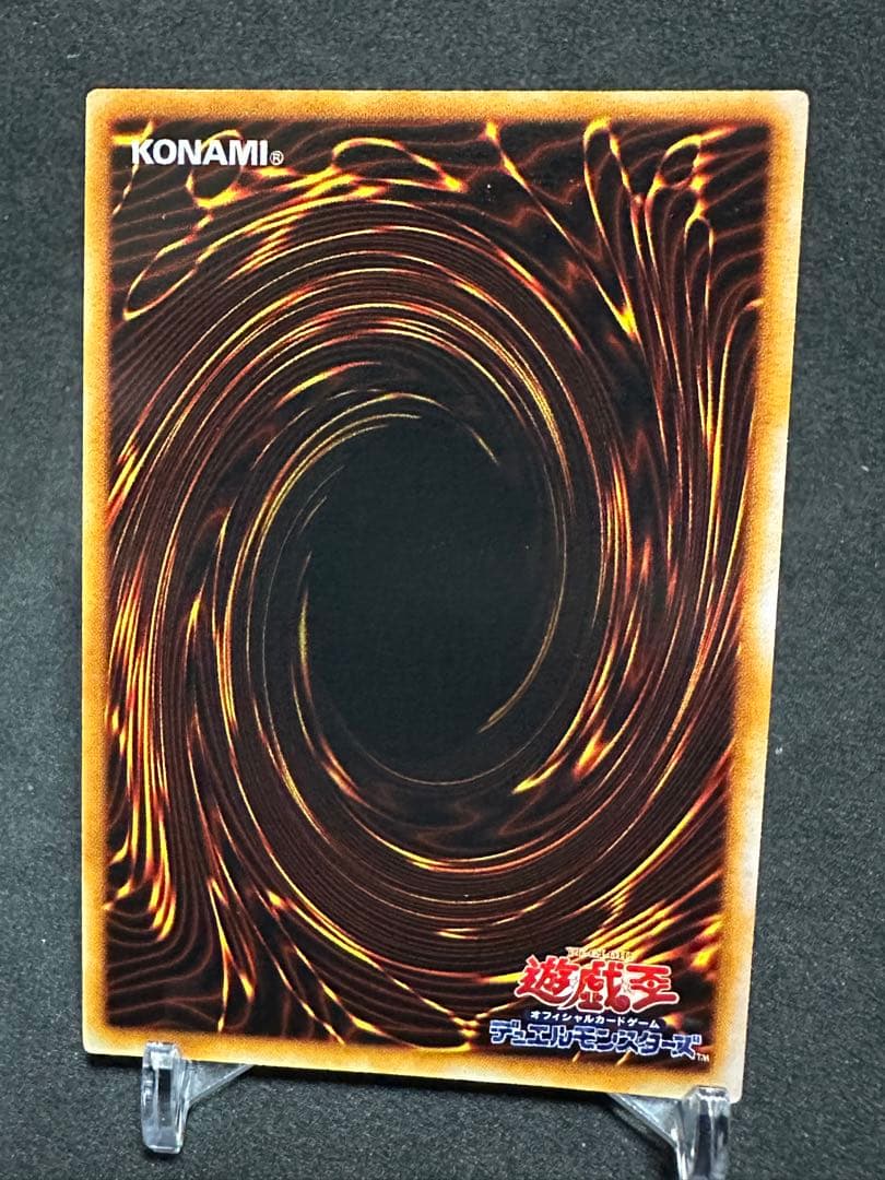 Yu-Gi-Oh Yu-Gi-Oh! Urshiku G Ukigurumi Limited Edition Duel Pack Error Card — Japanese
