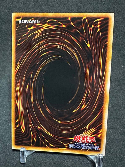 Yu-Gi-Oh Yu-Gi-Oh! Urshiku G Ukigurumi Limited Edition Duel Pack Error Card — Japanese