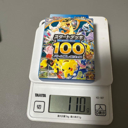Pokemon Mega Start Deck 100 Battle Collection Box — M Start Deck 100 Battle Collection — Japanese